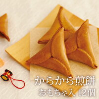 からから煎餅