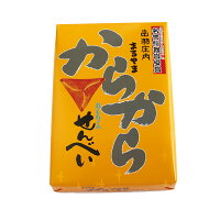 からから煎餅パッケージ