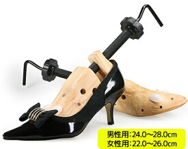 シューストレッチャー　片側1個　女性用/男性用　シューズストレッチャー　靴伸ばし　左右兼用　木製　足幅　前後調整　くつのばし サイズ直し サイズ調節 調整機 外反母趾 靴擦れ 指 靴ひろげ シューズのばし 型崩れ防止 シューズキーパー