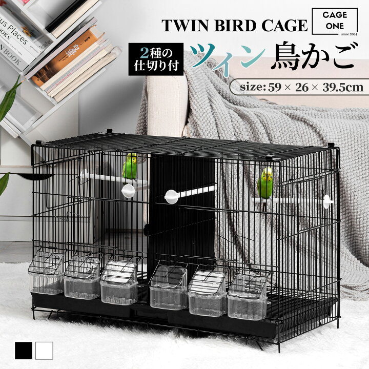 楽天市場】【CAGEONE】【レビュー特典あり】 鳥かご ツイン バード 