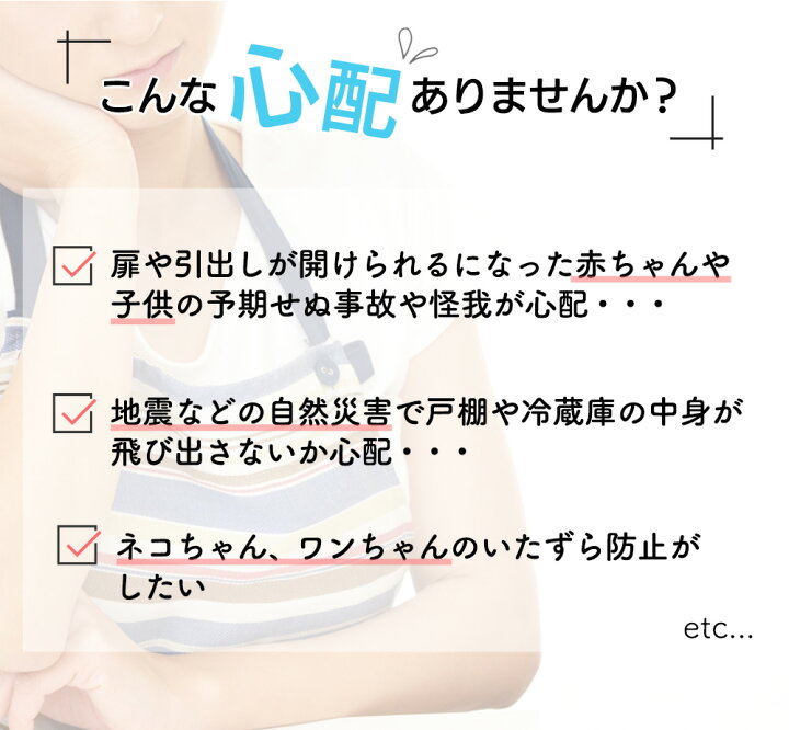 楽天市場 送料無料 ベビロック 赤ちゃんの事故防止用引き出しロック ロック4つ 鍵1つ 乳幼児 子供 戸棚 引出し 安全 イタズラ防止 ベビーガード チャイルドロック セーフティグッズ さくらねこshop