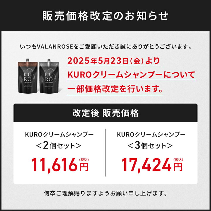 楽天市場】KUROクリームシャンプー 3個セット 白髪染め シャンプー 