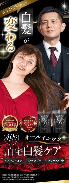 楽天市場】【1個あたり5,390円】南野陽子さん愛用！ バランローズ KURO  