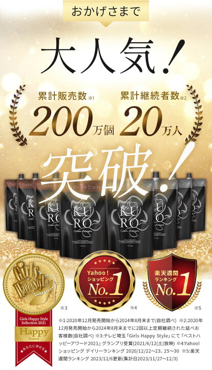 楽天市場】【セットで1個あたり748円お得】バランローズ KUROクリーム  