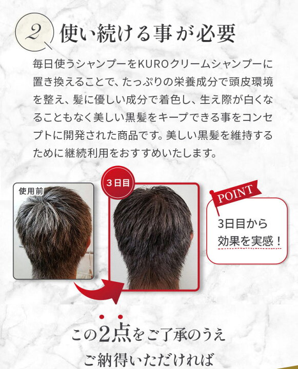 楽天市場】【公式】 バランローズ KUROクリームシャンプー 400g  