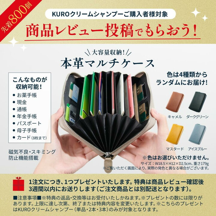 楽天市場】【LINEお友だち追加で500円クーポン】2個セット KURO 