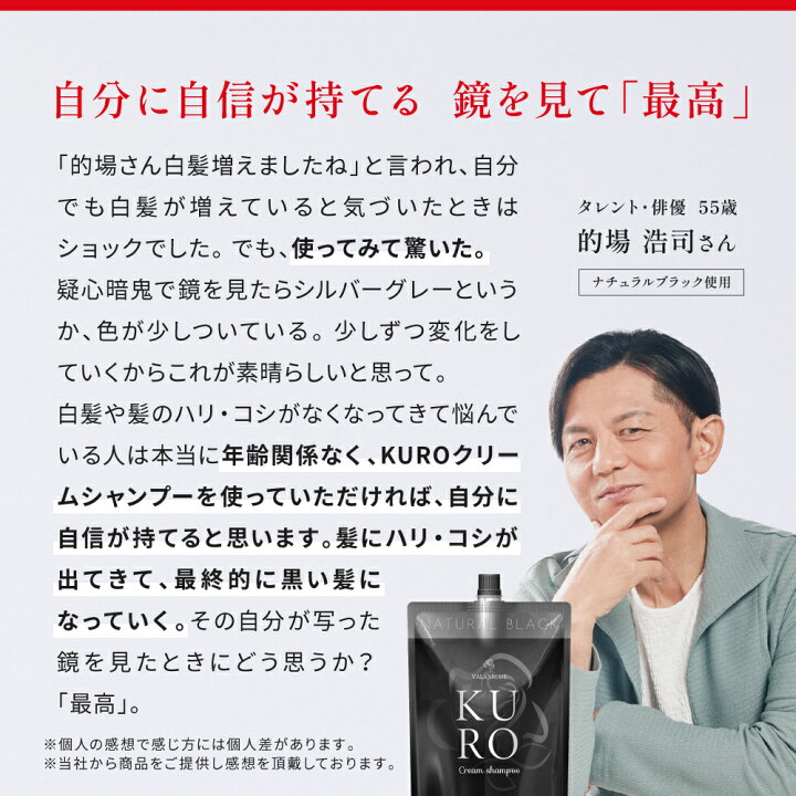 楽天市場】【新色登場】【LINEお友だち追加で500円クーポン】白髪染め 