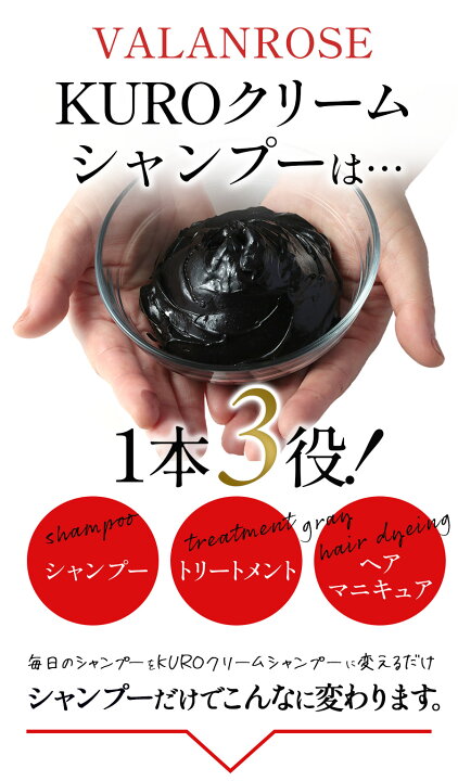 楽天市場】【1個あたり5,060円】南野陽子さん愛用！ バランローズ KURO  