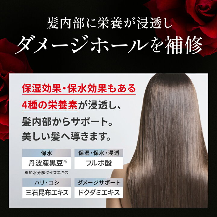 楽天市場】＼全品ポイントUPは4/10 9:59まで／KUROクリームシャンプー 