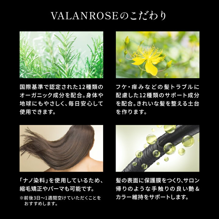 楽天市場】【新色登場】【LINEお友だち追加で500円クーポン】白髪染め 