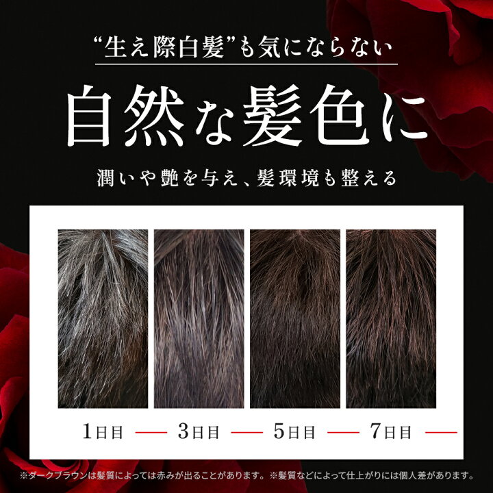 楽天市場】KUROクリームシャンプー 400g (単品) バランローズ 白髪染め 