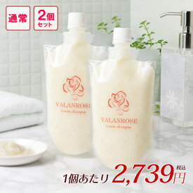 バランローズ　クリームシャンプー：2個×1セット(200g×2) VALANROSE Cream shampoo シャンプー クリームシャンプー 髪 ヘアケア