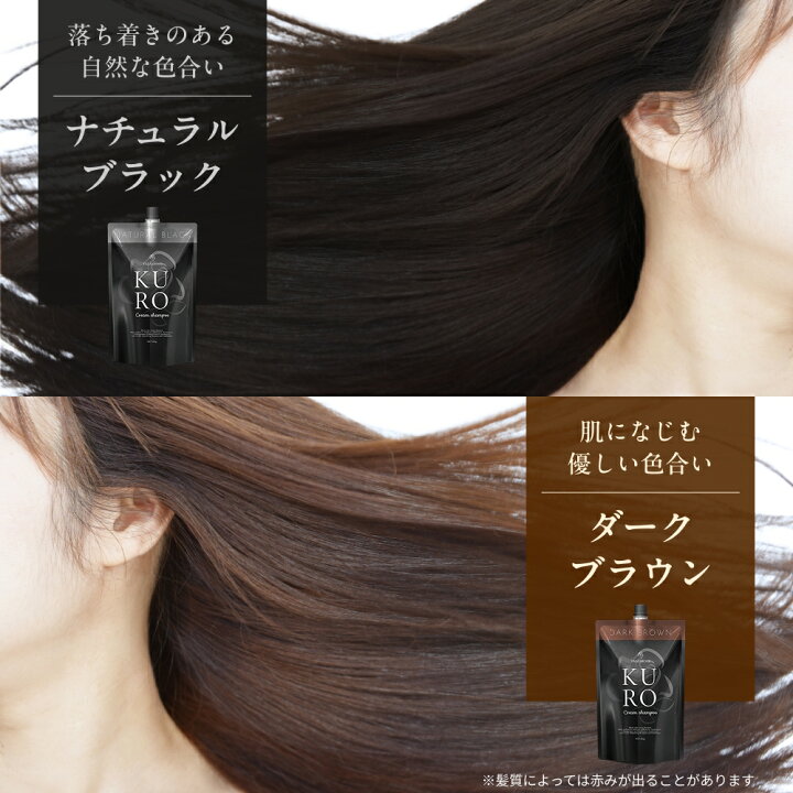 楽天市場】【LINEお友だち追加で500円クーポン】2個セット KURO 