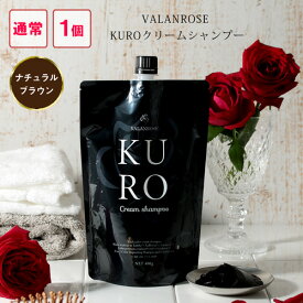 楽天市場 Kuro シャンプーの通販