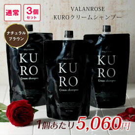楽天市場 Kuroクリームシャンプーの通販