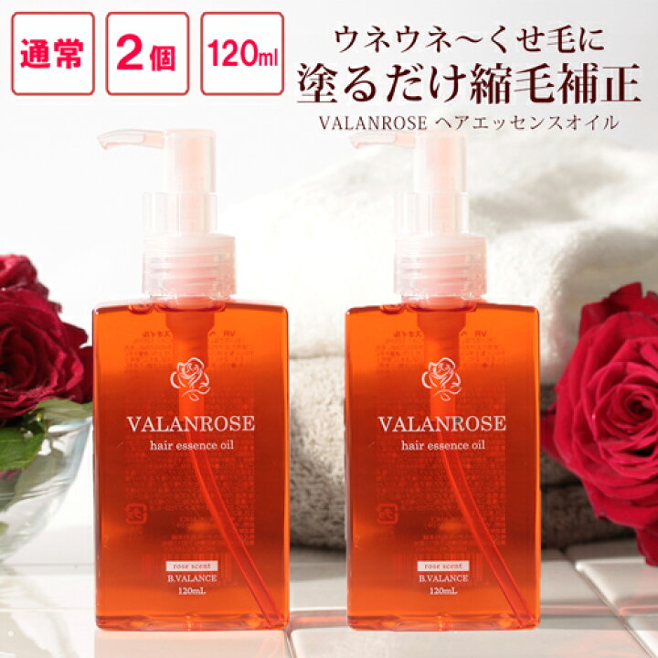 楽天市場】【2個セット】バランローズ ヘアエッセンスオイル 120ml ×2 