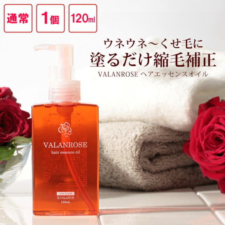 楽天市場】バランローズ ヘアエッセンスオイル 120ml ヘアオイル  