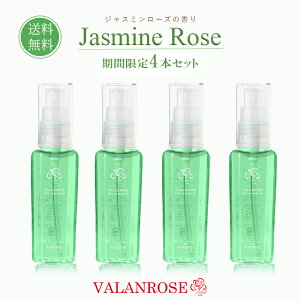 yPi̔i1{1,100~z o[Y wAGbZXIC WX~[Y4{Zbg 50ml VALANROSE 50ml wAIC 􂢗Ȃg[gg k Xg[g  