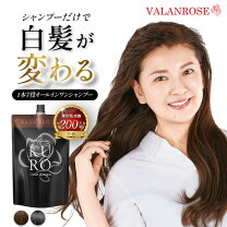 楽天市場】バランローズ kuroクリームシャンプーの通販
