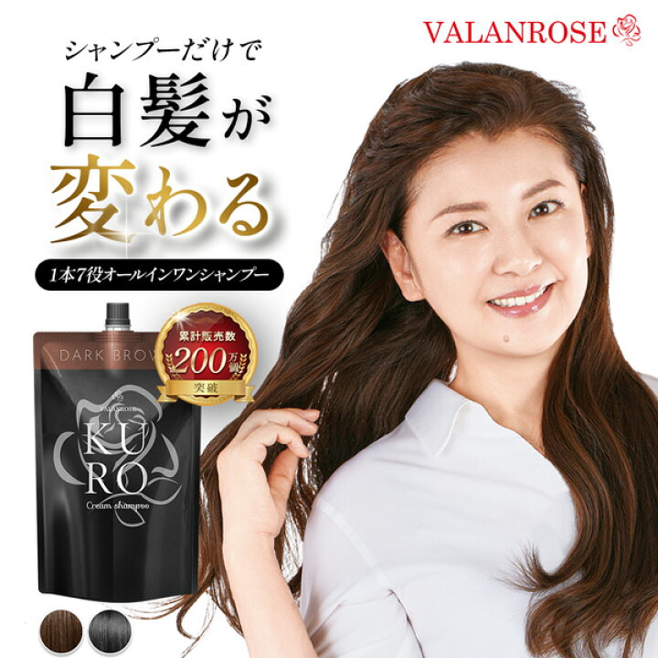 楽天市場】【公式】 バランローズ KUROクリームシャンプー 400g (単品  