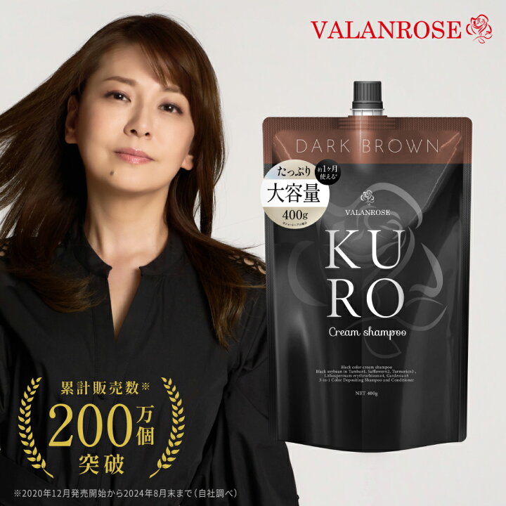 楽天市場】KUROクリームシャンプー 400g (単品) バランローズ 白髪染め  