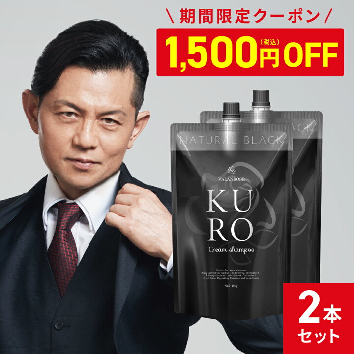 楽天市場】【～5/27 9:59まで1,500円クーポン配布中】KUROクリーム 