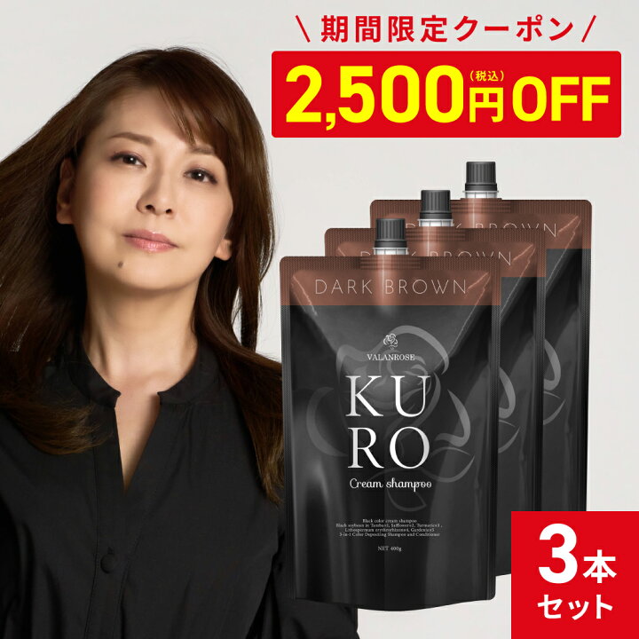 楽天市場】【～5/27 9:59まで2,500円クーポン配布中】KUROクリーム 