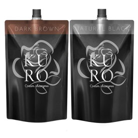 【LINEお友達追加で500円クーポン】2個セット KUROクリームシャンプー (400g×2) 白髪染め シャンプー トリートメント バランローズ VALANROSE クロ カラーシャンプー カラートリートメント 白髪ケア 女性 男性 ブラウン ブラック 黒 茶
