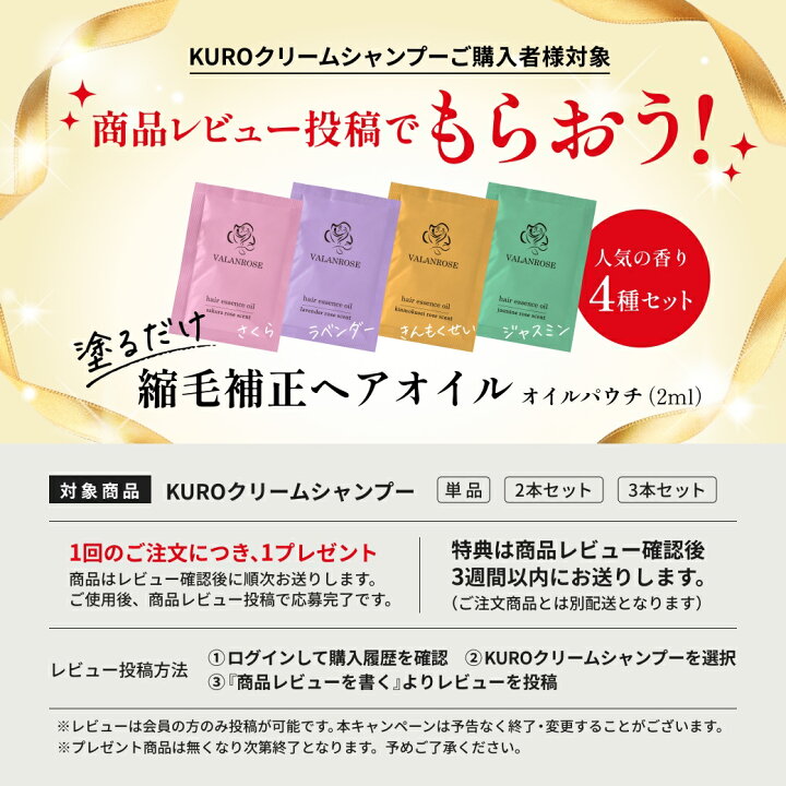 楽天市場】【かつみ・さゆり出演CM】【LINEお友だち追加で500円 