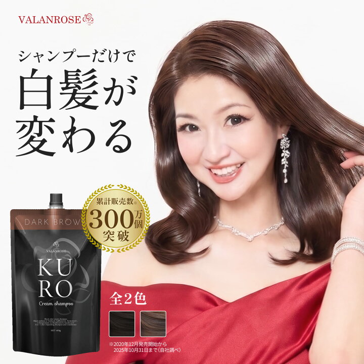 楽天市場】【かつみ・さゆり出演CM】【LINEお友だち追加で500円 