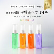 楽天市場】バランローズ 3本の通販