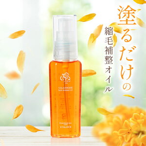 yHG̔zo[Y wAIC  ؍҂ƃ[Y̍ kѕ␳ wAGbZXIC [Y VALANROSE 50ml o[Y wAIC 􂢗Ȃg