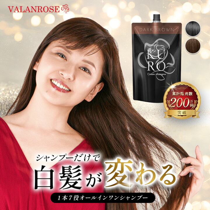 楽天市場】＼大感謝祭限定クーポンあり／【公式】バランローズ KURO 