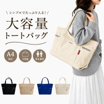 楽天市場】mrkt bagの通販