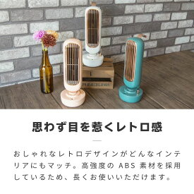 扇風機 卓上 usb 羽なし 加湿器 卓上扇風機 静音 レトロ 氷対応 冷風機 小型 ミニ コンパクト ミストファン オフィス デスク おしゃれ 超広角 羽根なし 空気清浄 グリーン ピンク ホワイト 【送料無料】