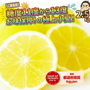 �y���������z�n�E�X���ā@��2.5kg �ɏ�i�̉������ā@�ƒ�p�I���m�Y�@���ā@���x11�x����13�x�����ۏ�I�����āE�j���[�T�}�[�I�����W�Y�n���� ������ �{ �t���[�c �ʕ� ���k�݂���Y����