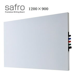 safro1200×900 zCg{[h CeA{[h Ǌ| CeA t[X Vv  CAEg  }OlbgΉ safro c\ Ǌ|zCg{[h rOwK e