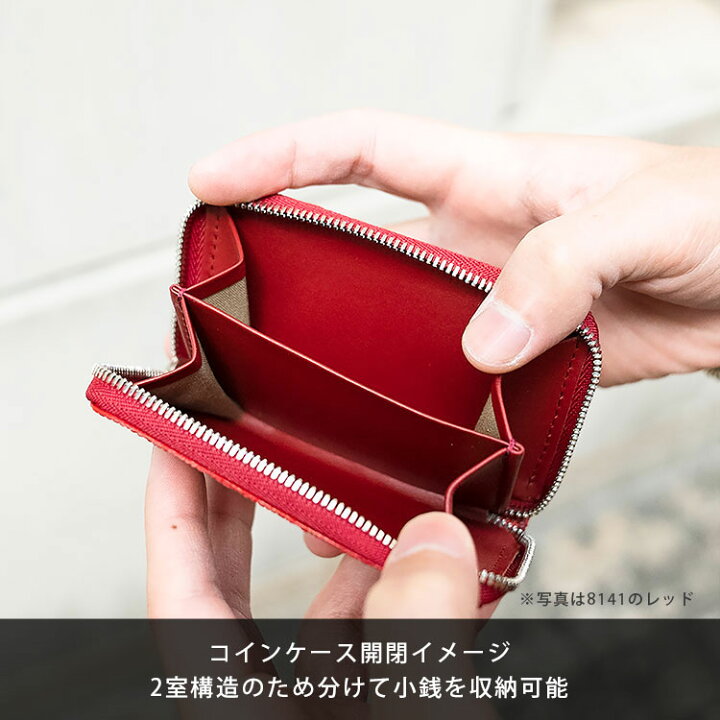 楽天市場】エレファント 象革 財布 小銭入れ コインケース LE 
