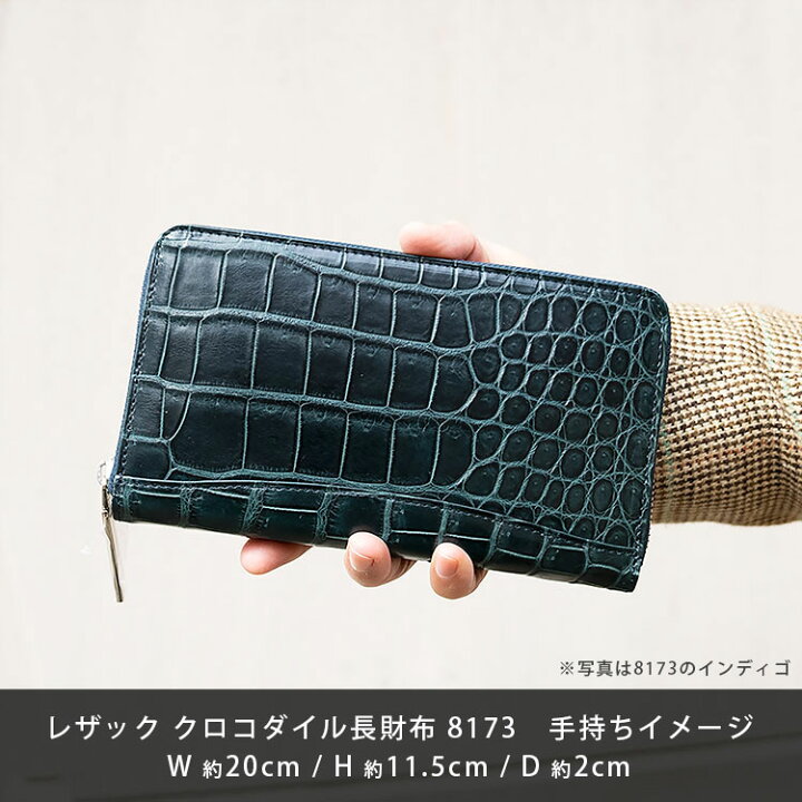 楽天市場】クロコダイル ワニ革 ポロサス スモールクロコ 財布 長財布  