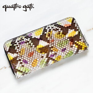 �p�C�\�� �w�r�v �֊v ���z �����z Quattrogatti �N�A�g���K�b�e�B LE'SAC ���U�b�N �L�����f�B�[ �}���`�J���[ �����Y ���f�B�[�X �j�����p ���j�Z�b�N�X ���K���ꂠ�� 8201SP ���K�戵�i �J�^ ���^