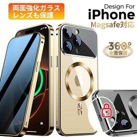 【マラソン限定15％OFFクーポン】iPhone16 ケース 両面強化ガラス 全面保護 iPhone15 ケース 一体型レンズ Magsafe対応 クリア　iPhone16Pro ケース iPhone16ProMax ケース iPhone15Pro Max ケース iPhone15Pro ケースiPhoneケース スマホケース 耐衝撃