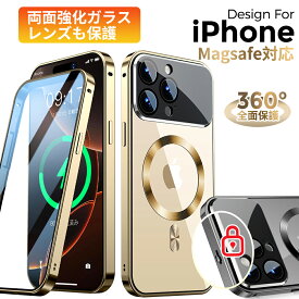 【マラソン限定で500円OFF】【360°全面保護・一体型レンズ】 iPhone17 ケース iPhone17proケース iPhone16 ケース iPhone17 promaxケース iPhone16pro ケース iPhone15 ケースiPhone15proケース 耐衝撃・Magsafe対応 iPhone16 promaxケース iPhone15 promaxケース