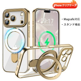 【期間限定300円OFFクーポン】iPhone17 ケース iPhone17pro ケース iPhone 16pro ケース iPhone16 ケース iPhone15 ケース MagSafe対応 クリア iPhone17promax ケース iphone16promax ケース スマホケース クリアケース 米軍MIL規格 タンド機能 透明 シンプル 黄変防止