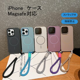 iPhone16 ケース Magsfe対応 ストラップ付き iPhone15 ケース iPhone14 ケース iPhone15 Pro ケース Magsafe ケース iPhone16 Pro ケース 16 Plus iPhoneケース スマホケース クリア カバー マグセーフ かわいい おしゃれ 韓国