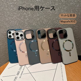 iPhone16 ケース Magsfe対応 iPhone15 ケース iPhone14 ケース iPhone15 Pro ケース Magsafe ケース iPhone16 Pro ケース 16 Plus iPhoneケース スマホケース クリア カバー マグセーフ かわいい おしゃれ 韓国