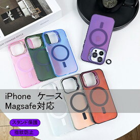 iPhone16 ケース Magsafe対応 レンズ保護 iPhone16Pro ケース iPhone15 ケース iPhone14 ケース かわいい キラキラ マグセーフ スタンド 一体型 韓国 レンズ保護 iPhoneケース おしゃれ 女子 耐衝撃 スマホケース