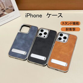 iPhone16 ケース スタンド付き iPhone16pro ケース iPhone15 ケース iPhone14 ケース iPhone15pro ケース iPhone16 Pro Max iPhone16Plus ケース リング iPhoneケース スマホケース おしゃれ PUレザー カバー おしゃれ