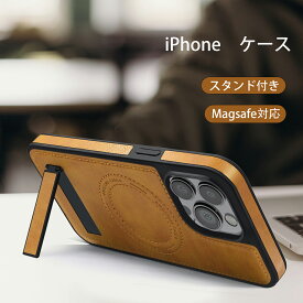 iPhone16 ケース スタンド付き iPhone16pro ケース iPhone15 ケース iPhone14 ケース iPhone15pro ケース iPhone16 Pro Max iPhone16Plus ケース リング iPhoneケース スマホケース おしゃれ PUレザー カバー おしゃれ