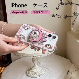 【マラソン限定15％OFFクーポン】iphone16 ケース Labubu ラブブ Magsafe対応 スタンド機能付き 韓国 大人可愛い おしゃれかわいい アイフォンケース スマホケース iphone15 ケース iphone14 ケース iphone16Pro ケース iPhone15Proケース iPhone15 Pro Max ケース