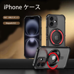 y@\360°]X^hz iPhone16e P[X MagSafeΉ iPhone16 P[X iPhone 16Pro P[X iPhone 15 P[X iPhone14 P[X `N`N360x] magsafe P[X ϏՌ d\ [}C X^h iphone